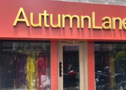 Autumn Lane